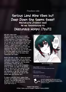 Page 55 of Mechakucha Jiraippoi kedo Ne wa Yasashisouna Ko | Serious Land Mine Vibes but Deep Down She Seems Sweet - preview thumbnail