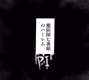 Page 17 of Suruga Shushu EX.1 - preview thumbnail
