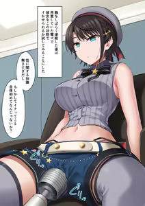 Page 13 of 催ジュール プロローグ - preview thumbnail