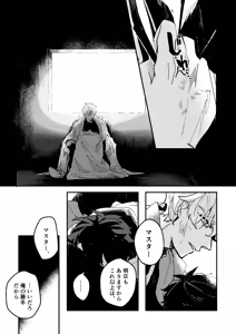 Page 11 of One of the consequences - preview thumbnail