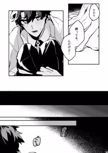 Page 21 of One of the consequences - preview thumbnail