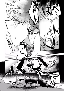 Page 26 of One of the consequences - preview thumbnail