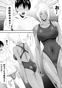 Page 8 of Marrying a Beautiful Princess: Swimsuit Sex Play - preview thumbnail