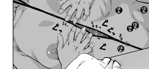 Page 1445 of Dickneck and Other Detachable Dick-Parts Collection - preview thumbnail