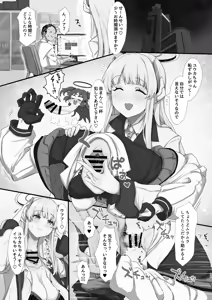 Page 1447 of Dickneck and Other Detachable Dick-Parts Collection - preview thumbnail