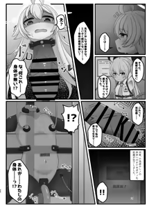 Page 1450 of Dickneck and Other Detachable Dick-Parts Collection - preview thumbnail