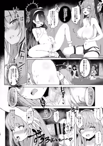 Page 1469 of Dickneck and Other Detachable Dick-Parts Collection - preview thumbnail