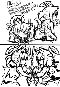 Page 1650 of Dickneck and Other Detachable Dick-Parts Collection - preview thumbnail