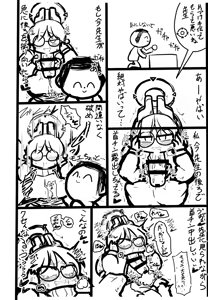 Page 1654 of Dickneck and Other Detachable Dick-Parts Collection - preview thumbnail