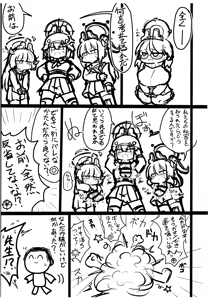 Page 1655 of Dickneck and Other Detachable Dick-Parts Collection - preview thumbnail