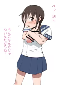 Page 737 of Dickneck and Other Detachable Dick-Parts Collection - preview thumbnail