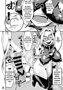 Page 4 of Boku to Nottori Villain Nakademia Vol. 2 - preview thumbnail
