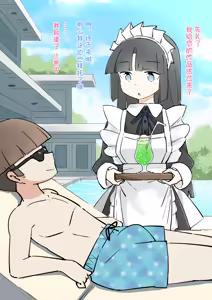 Page 3 of Shigotochuu no Maid-san ni Itazura Shihoudai no Yashiki 3 - preview thumbnail