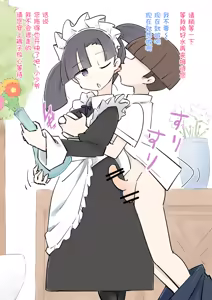 Page 52 of Shigotochuu no Maid-san ni Itazura Shihoudai no Yashiki 3 - preview thumbnail