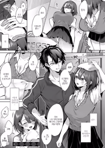 Page 105 of Hitorijime Love Doll | 독차지하는 러브돌 - preview thumbnail