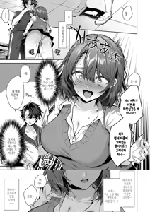 Page 115 of Hitorijime Love Doll | 독차지하는 러브돌 - preview thumbnail