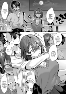 Page 135 of Hitorijime Love Doll | 독차지하는 러브돌 - preview thumbnail