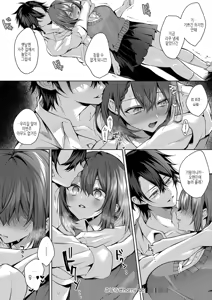 Page 136 of Hitorijime Love Doll | 독차지하는 러브돌 - preview thumbnail