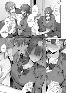 Page 51 of Hitorijime Love Doll | 독차지하는 러브돌 - preview thumbnail