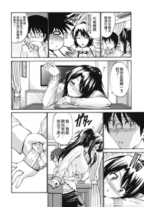 Page 13 of Hito no Tsuma - Married Woman - preview thumbnail