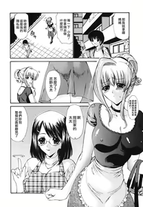 Page 175 of Hito no Tsuma - Married Woman - preview thumbnail