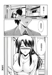 Page 41 of Hito no Tsuma - Married Woman - preview thumbnail