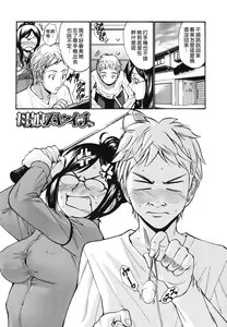 Page 75 of Hito no Tsuma - Married Woman - preview thumbnail