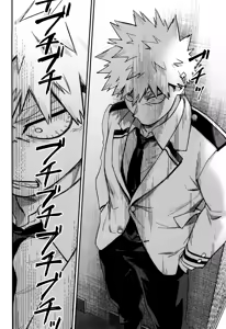 Page 18 of Haru kara keigona - preview thumbnail