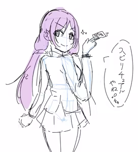 Page 1047 of さんふらわー - preview thumbnail