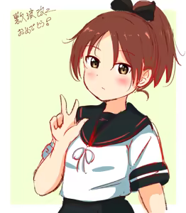 Page 1162 of さんふらわー - preview thumbnail