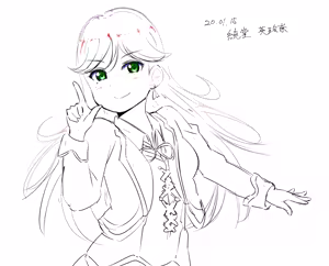 Page 1175 of さんふらわー - preview thumbnail