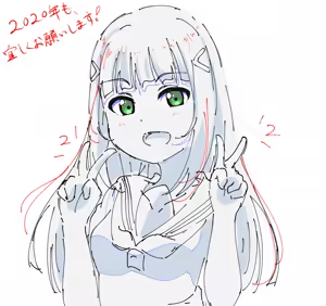 Page 1179 of さんふらわー - preview thumbnail