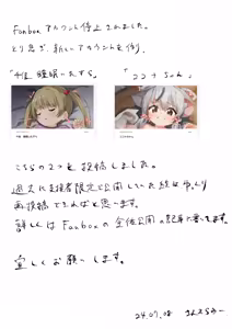 Page 125 of さんふらわー - preview thumbnail