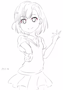 Page 1257 of さんふらわー - preview thumbnail