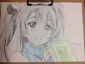 Page 1509 of さんふらわー - preview thumbnail