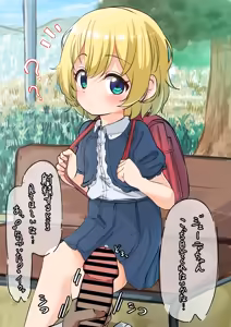 Page 226 of さんふらわー - preview thumbnail