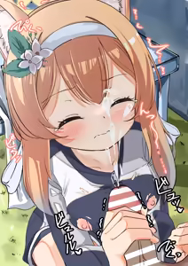 Page 266 of さんふらわー - preview thumbnail