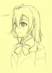 Page 285 of さんふらわー - preview thumbnail