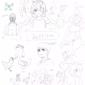 Page 301 of さんふらわー - preview thumbnail