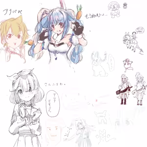 Page 312 of さんふらわー - preview thumbnail