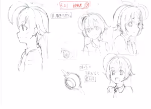 Page 317 of さんふらわー - preview thumbnail