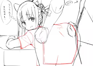 Page 334 of さんふらわー - preview thumbnail