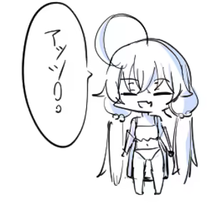 Page 351 of さんふらわー - preview thumbnail