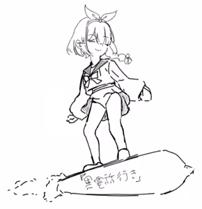 Page 362 of さんふらわー - preview thumbnail