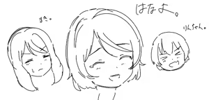 Page 420 of さんふらわー - preview thumbnail