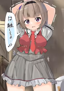 Page 494 of さんふらわー - preview thumbnail