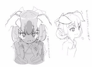 Page 627 of さんふらわー - preview thumbnail