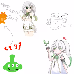 Page 781 of さんふらわー - preview thumbnail