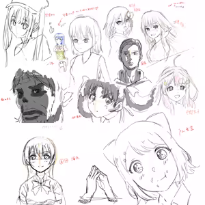 Page 883 of さんふらわー - preview thumbnail