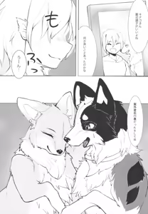 Page 26 of Refrain Refresh - preview thumbnail